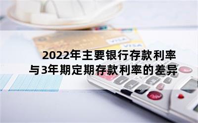 2022Ҫд3ڶڴʵĲ