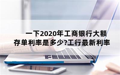 һ2020깤д浥Ƕ?