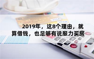 2019꣬8ɣǮҲ㹻˵