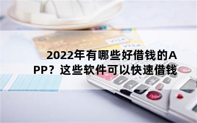 2022ЩýǮAPPЩԿٽǮ