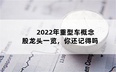 2022ͳͷһ㻹ǵ