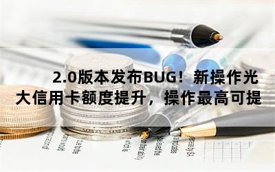 2.0汾BUG²ÿ߿10