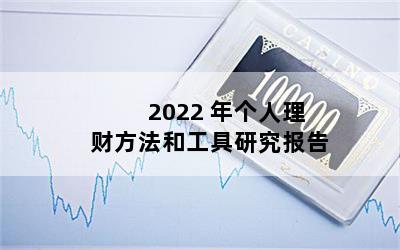 2022 Ʒ͹о