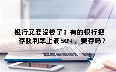 ҪûǮˣеаѴϵ50%Ҫ