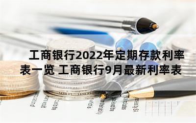 2022궨ڴʱһ 9ʱһ