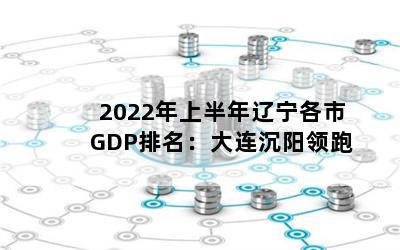 2022ϰGDP