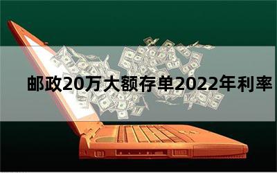 20浥2022