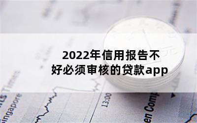 2022ñ治ñ˵Ĵapp