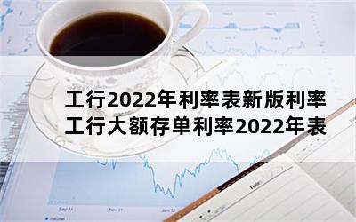 2022ʱ°ʹд浥2022