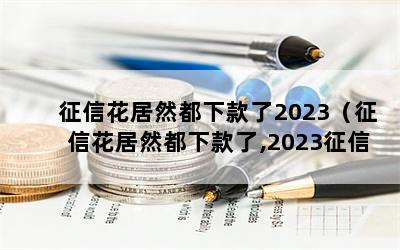 ŻȻ¿2023ŻȻ¿,2023ŻСܹĿӣ