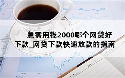  Ǯ2000ĸ¿_¿ٷſָ