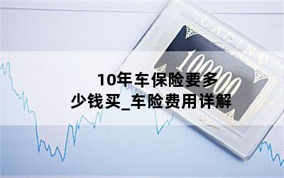  10공ҪǮ_շ