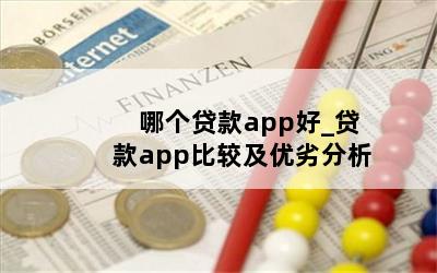  ĸapp_appȽϼӷ