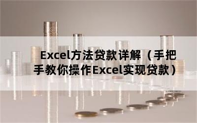 Excel⣨ְֽExcelʵִ