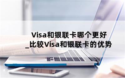  Visaĸ_ȽVisa