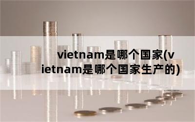 vietnamĸ(vietnamĸ)