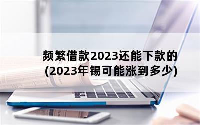 Ƶ2023¿(2023ǵ)