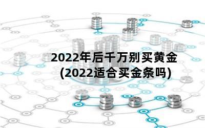 2022ǧƽ(2022ʺ)