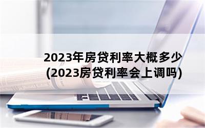 2023귿ʴŶ(2023ʻϵ)