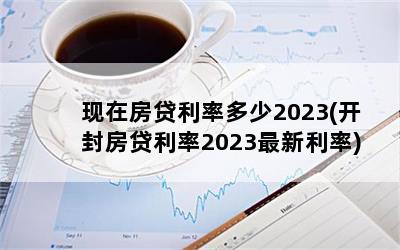 ڷʶ2023(ⷿ2023)