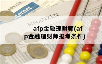 afpʦ(afpʦ)