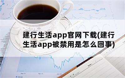 app(appô)