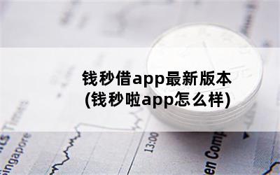 Ǯapp°汾(Ǯappô)