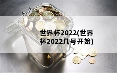 籭2022(籭2022ſʼ)