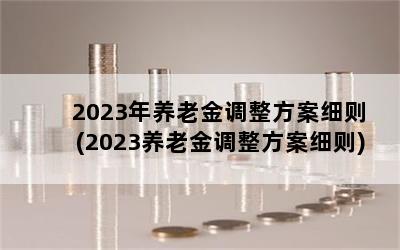 2023Ͻϸ(2023Ͻϸ)