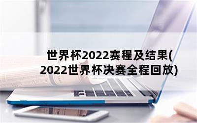 籭2022̼(2022籭ȫ̻ط)