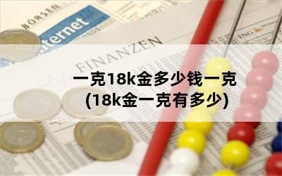 һ18kǮһ(18kһж)