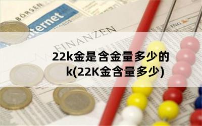 22kǺٵk(22K)