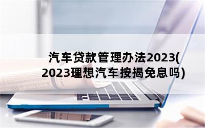 취2023(2023Ϣ)