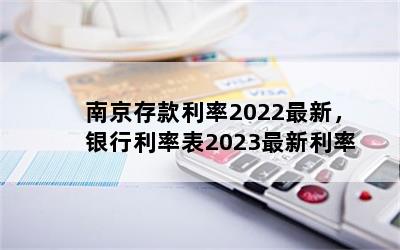 Ͼ2022£ʱ2023