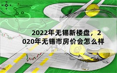 2022¥̣2020зۻô