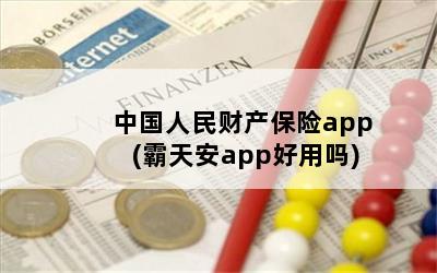 йƲapp(찲app)