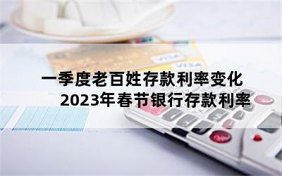 һϰմʱ仯 2023괺д