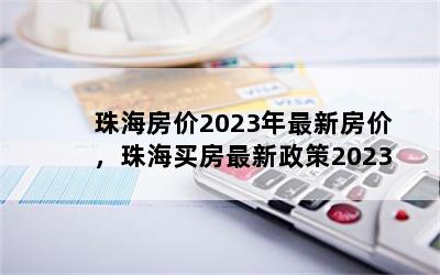 麣2023·ۣ麣2023