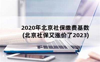 2020걱籣ɷѻ(籣Ǽ2023)