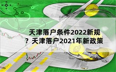 仧2022¹棿仧2021