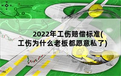 2022깤⳥׼(Ϊʲôϰ嶼Ը˽)