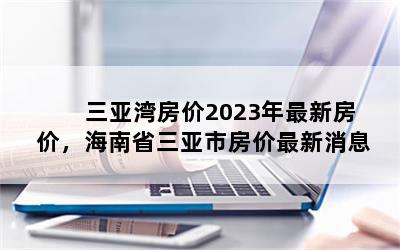 巿2023·ۣʡзϢ