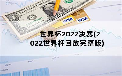 籭2022(2022籭ط)