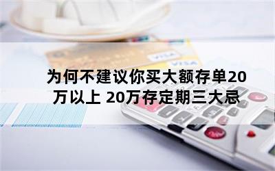 Ϊβ浥20 20涨