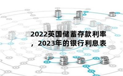 2022Ӣʣ2023Ϣ