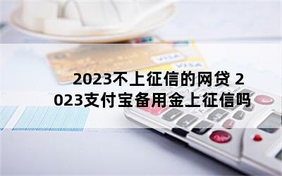 2023ŵ 2023֧ý