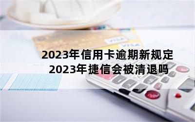 2023ÿ¹涨 2023Żᱻ