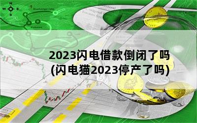 2023(è2023ͣ)