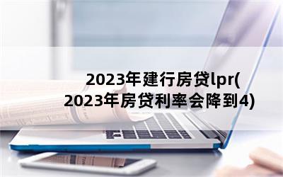 2023꽨зlpr(2023귿ʻή4)