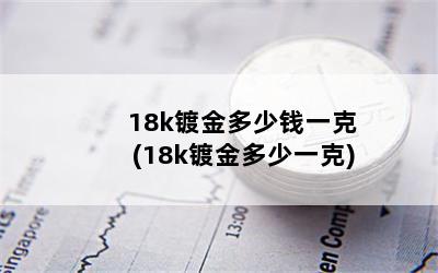 18kƽǮһ(18kƽһ)